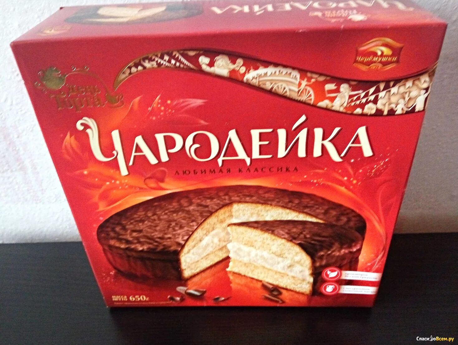 Чародейка отзывы. Чародейка черемушки. торт черемушки чародейка. торт чародейка черёмушки упаковка. торт чародейка в коробке.