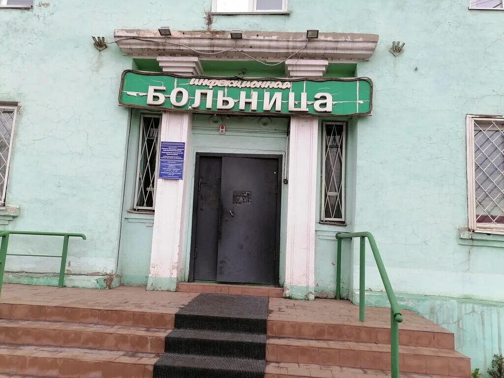 детская поликлиника 2 ленинск-кузнецкий. поликлиника 2 ленинск-кузнецкий. альтернатива медцентр ленинск кузнецкий. спортивный диспансер ленинск-кузнецкий. номер 2 поликлиники ленинск кузнецкий.