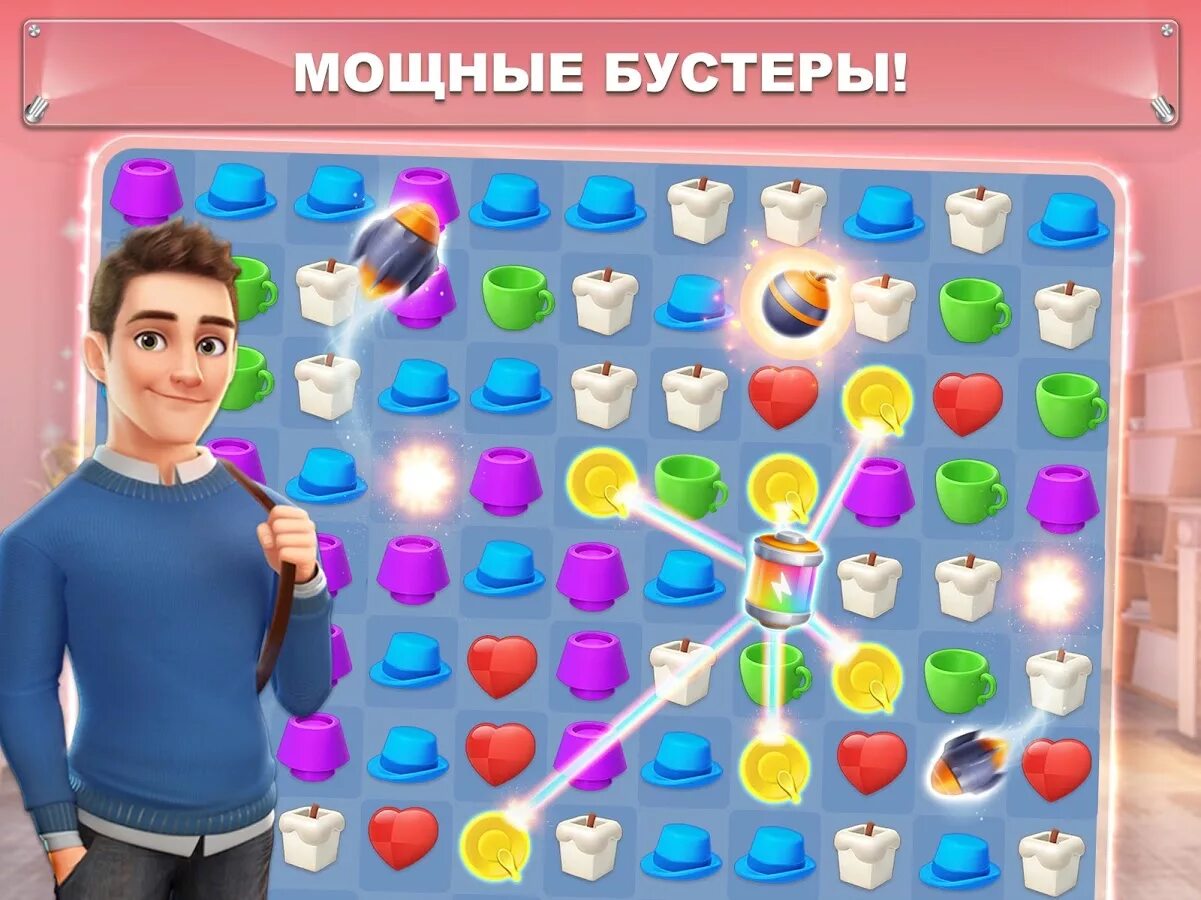 Игры my на андроид