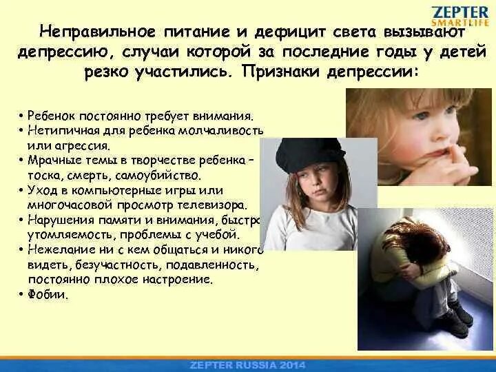 Ребенок требует внимания. Ребёнку требует внимания картинка. Почему ребенок требует внимания. Дети требующие постоянного внимания в 10 лет.