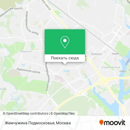Как добраться до жемчужины