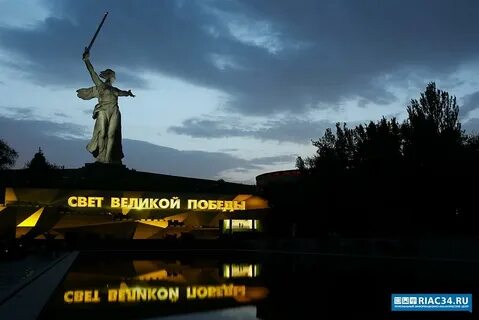 Свет волгоград