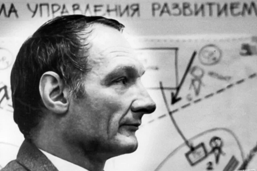 Щедровицкий. Щедровицкий. Щедровицкий. Щедровицкий. Щедровицкий.