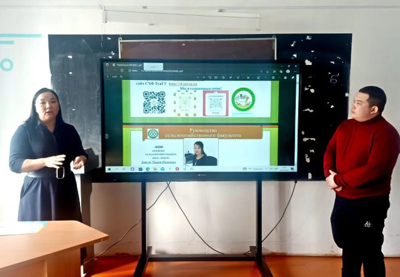 кафедра кпи тувгу. тгу схф. колледж тувгу. тувинский государственный университет тувгу логотип. лебедянский сельскохозяйственный техникум.