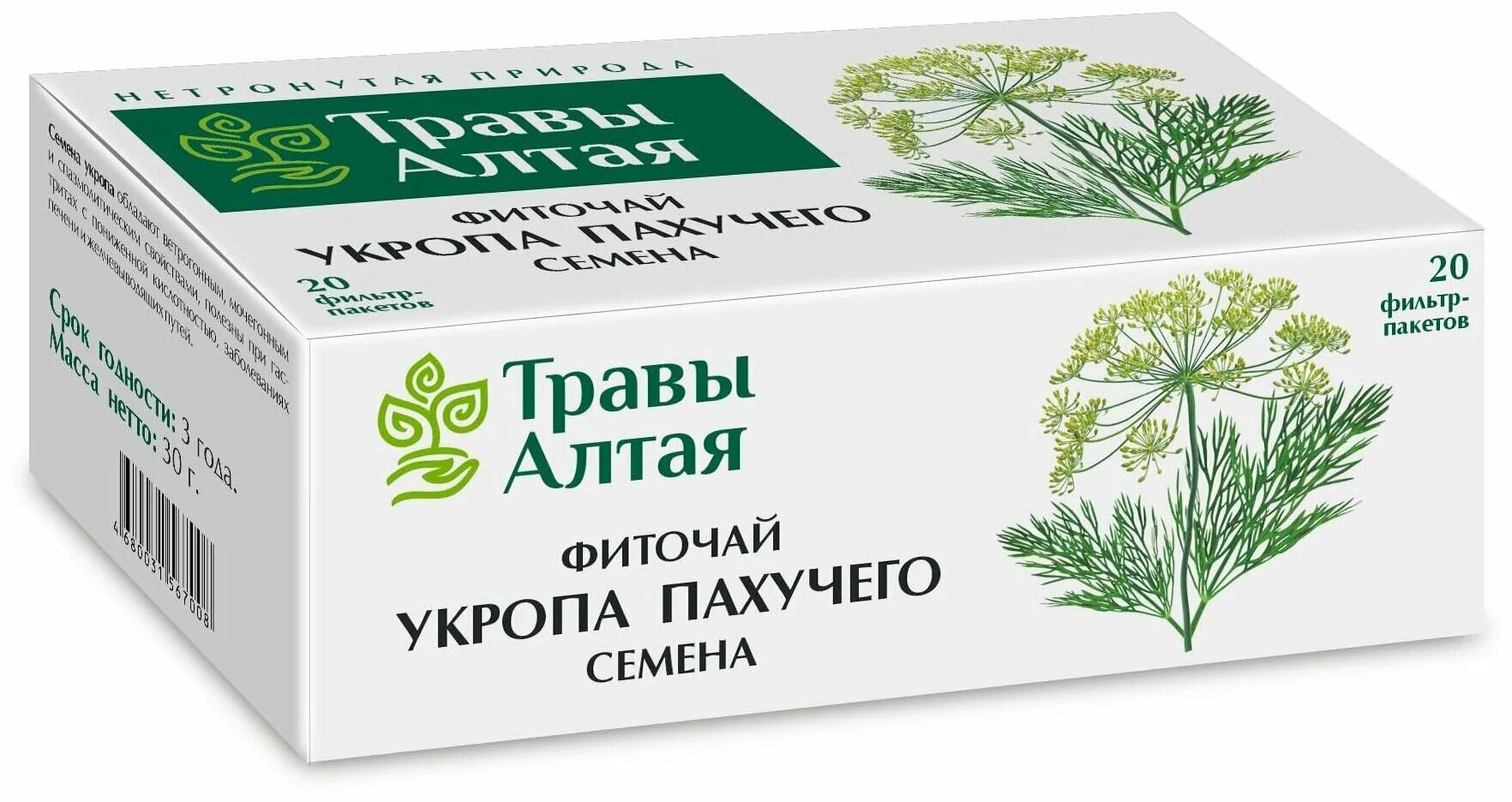 Укропа пахучего плоды (Красногорсклексредства), 50 г. Укроп пахучий плоды 50г. Семена укропа пахучего. Семена укропа в аптеке.