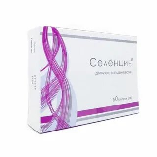Селенцин от выпадения отзывы женщин