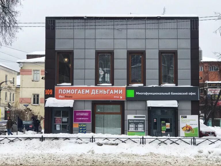 Наращивание ресниц, салон бровей и ресниц, Советская ул., 105, стр. 2, Куровское