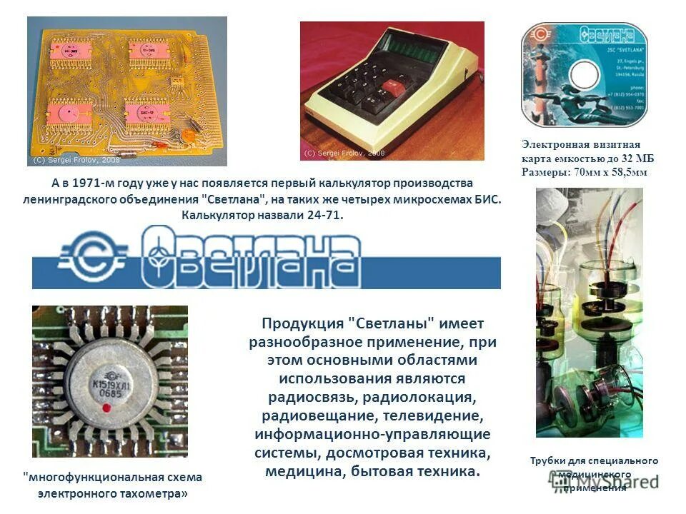 титульный лист по электротехнике и электронике. темы по электронике. основы электротехники для начинающих формулы. темы по электронике. темы по электронике.