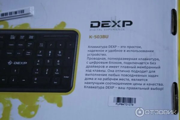 Обзор беспроводной клавиатуры+мышки Dexp KM- 1005BU - YouTube