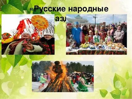 Традиции южного урала