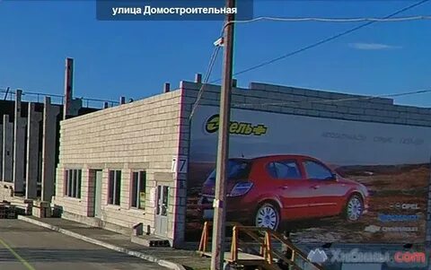 Домостроительная мурманск