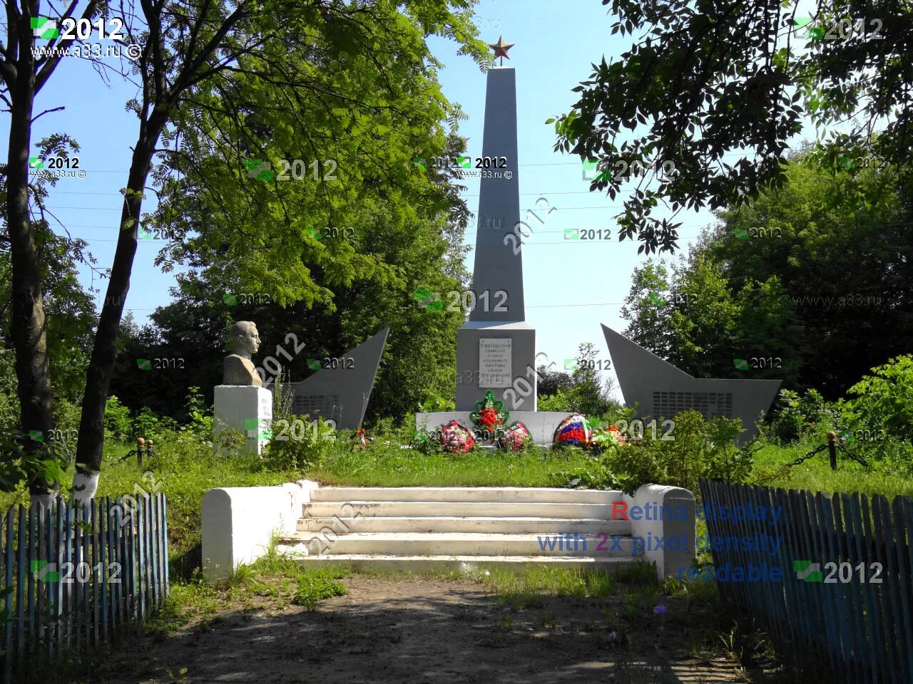 село фоминки гороховецкий район. фоминки гороховецкий район владимирская область. владимирская область, гороховецкий район, фоминки храм. владимирская область гороховецкий район село фоминки ул. село фоминки гороховецкий район владимирская область.