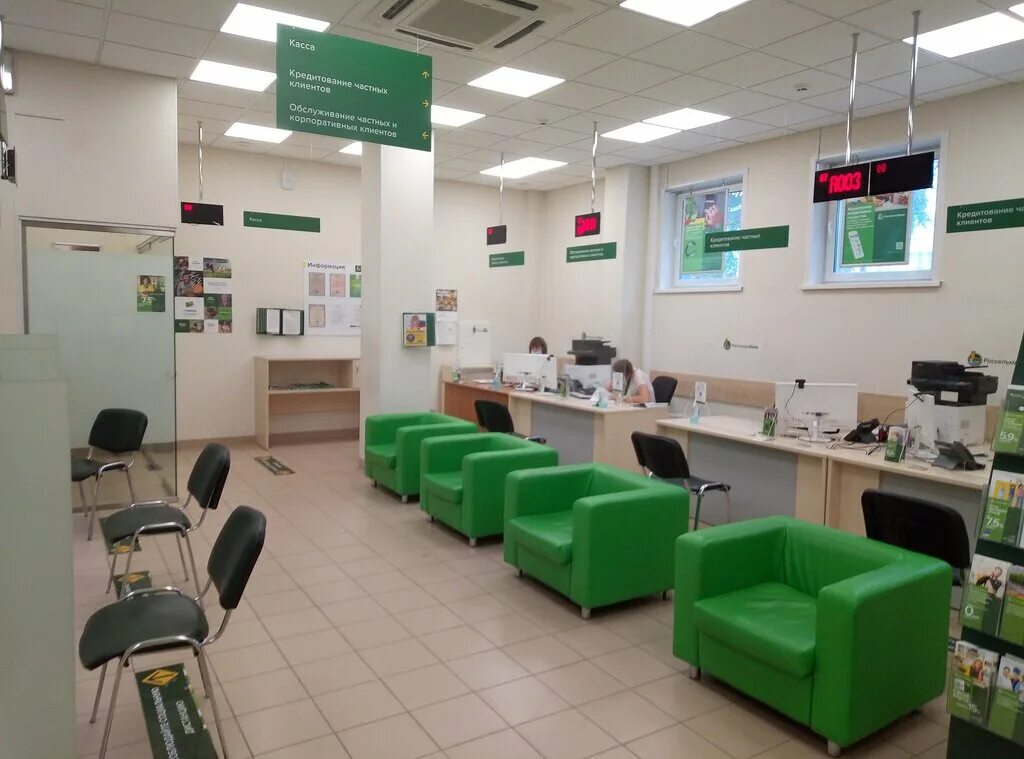 россельхоз ленина 80. балтийская, 7а. россельхозбанк о банке. ул балтийская 2 барнаул. россельхозбанк ирбит.