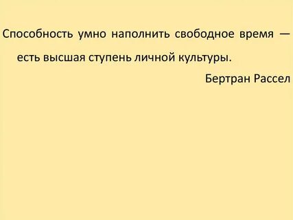 Навыки умных