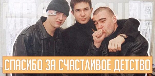 Щемит в душе тоска hardstyle remix. Группа многоточие фото. Щемит в душе тоска hardstyle remix. Многоточие группа 2021. Многоточие щемит.