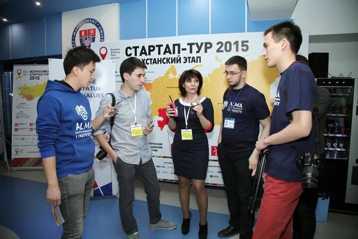 стартапы в казахстане. казахский стартап. Astana hub battle. Tech garden сколково. стартапы в казахстане.