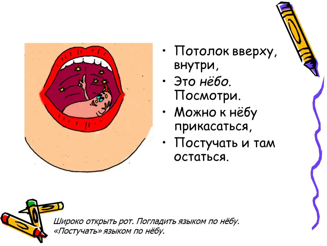 Мог c
