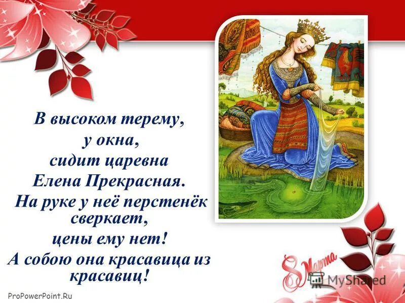 елена прекрасная троянская война. елена жена царя спарты. законный супруг елены прекрасной. царица елена троянская. греческая богиня красоты афродита.