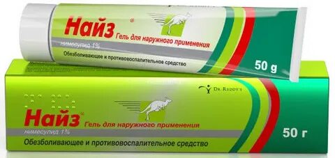 Найз активгель