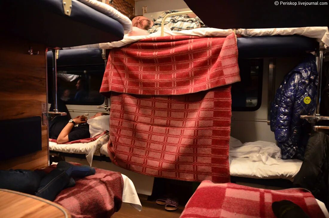 Штора в плацкарте. Плацкарт со шторками. Занавески в поезде. Одеяло в поезде. Шторка в поезд плацкарт.