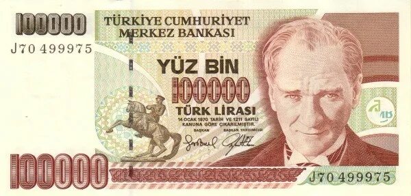 Турция 100 новых турецких лир 2005 года пресс UNC (Р-221) Серия A 31. - покупайт