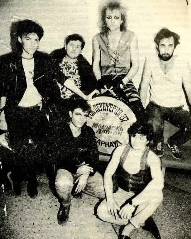 группа амальгама красноярск. амальгама группа. амальгама группа 1996. Amalgama группа фото. амальгама групаулан-удэ.