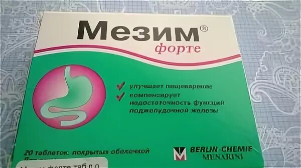 Мезим от вздутия живота. Таблетки от изжоги и вздутия живота. Мезим форте при вздутии живота. Таблетки от вздутия живота Мезим.