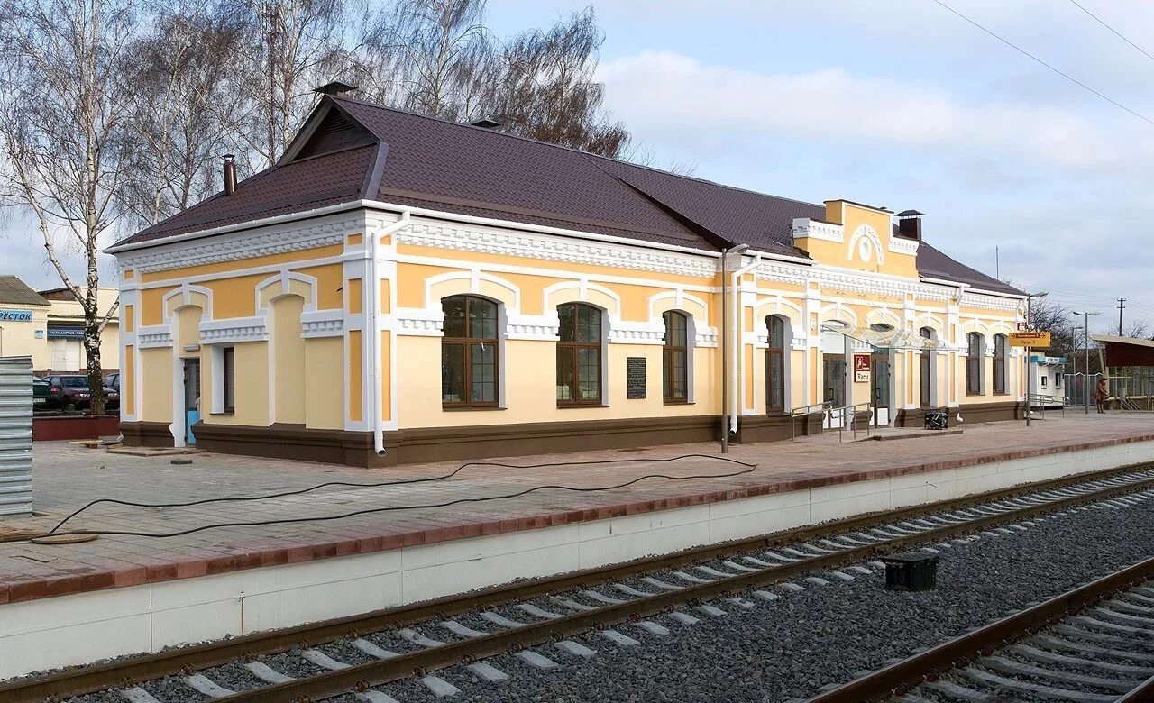 Станция Руденск. Руденск Беларусь. ЖД станция Руденск. Станция Руденск Беларусь.