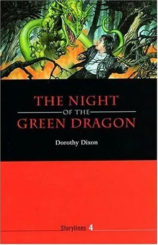 Первая ночь для дракона. The Night of the Green Dragon. The Night of the Green Dragon Dorothy Dixon. Dragon Night. The Night of the Green Dragon book Cover.