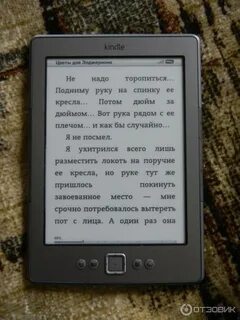 Формат для kindle