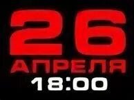Р е м групп. Р е м групп