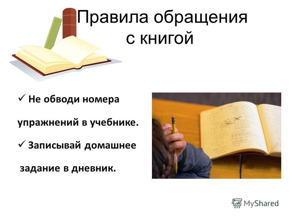 урок блок 5 класс литература. стихи блока. блок а. урок блок 5 класс литература. урок блок 5 класс литература.
