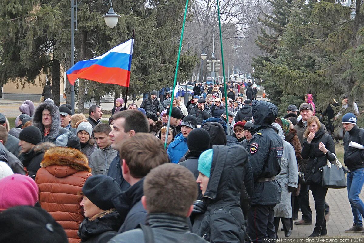 Митинг в белгороде