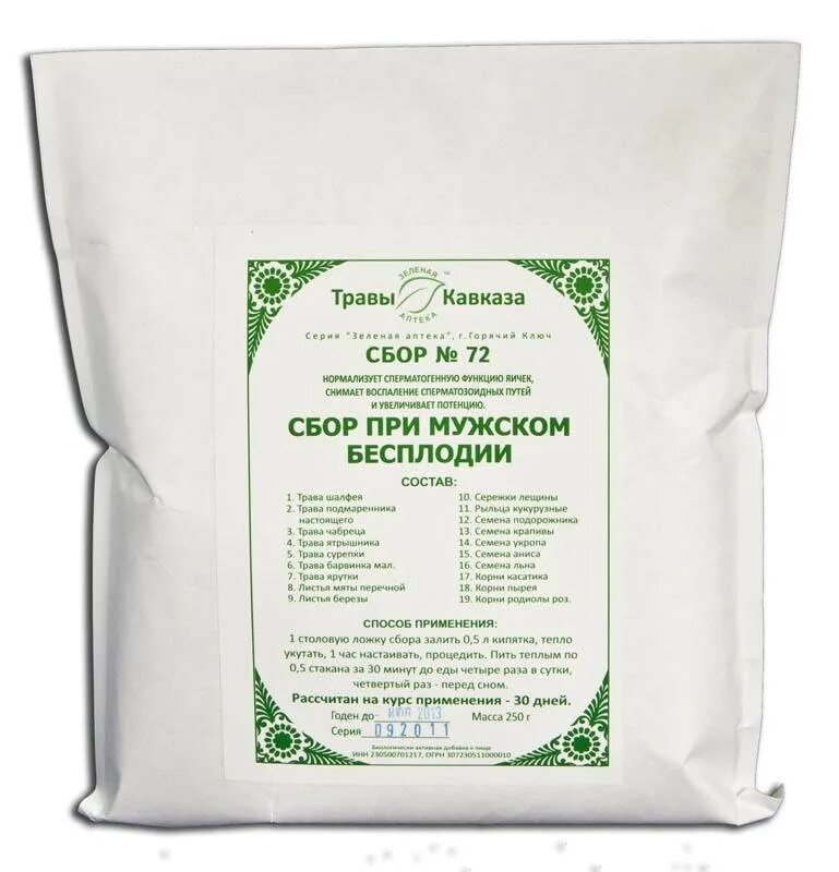 Травяной чай сбор для мужчин. Монастырский антипаразитарный чай. Сбор монастырский антипаразитарный№2. Противогрибковые сборы трав. Какие сборы трав.