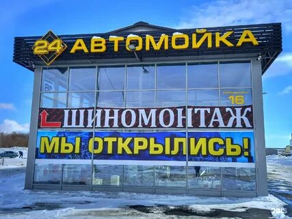 Гаранькина 22 оренбург