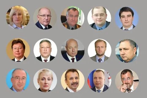 Новое правительство имена