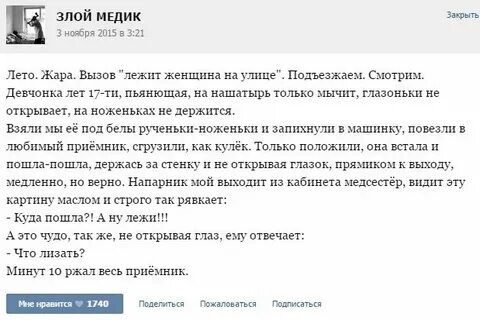 Смешное описание игр