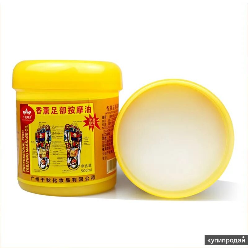 Крем для ног bielita pro pedicure, массажный , 300 мл. Крем для ног массажный на основе змеи - clincom snake. Разогревающий крем для стопы ног. Массажный крем для ног. Крем для массажа ног.