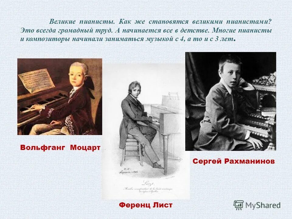 к зарубежным композиторам относится рахманинов. композиторы 19 века рахманинов. биография рахманинов сергей васильевич(1873-1943). сергей васильевич рахманинов портрет. сергей рахманинов - композитор, пианист, дирижер.