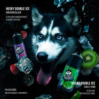 Double ice