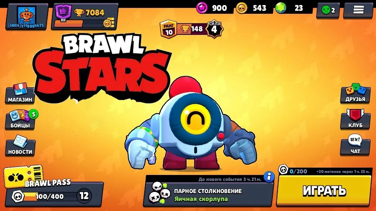 Brawl stars через плей маркет