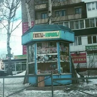 Магазин 90