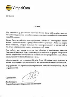 Отзывы о турагентствах