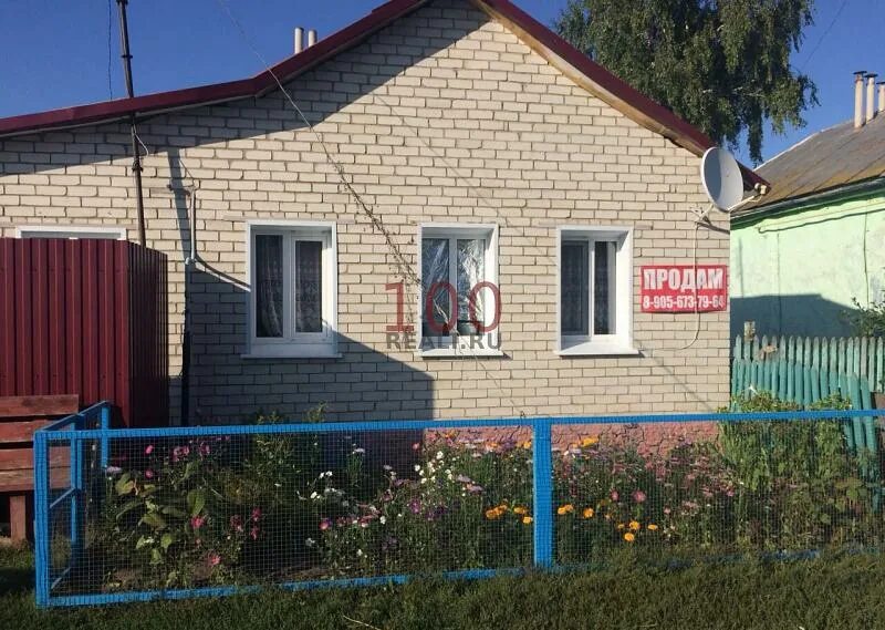 Микрорайон 11 обоянь. Обоянь трешка. Дом в обояни. Объявления обоянь курская область. Авито обоянь.