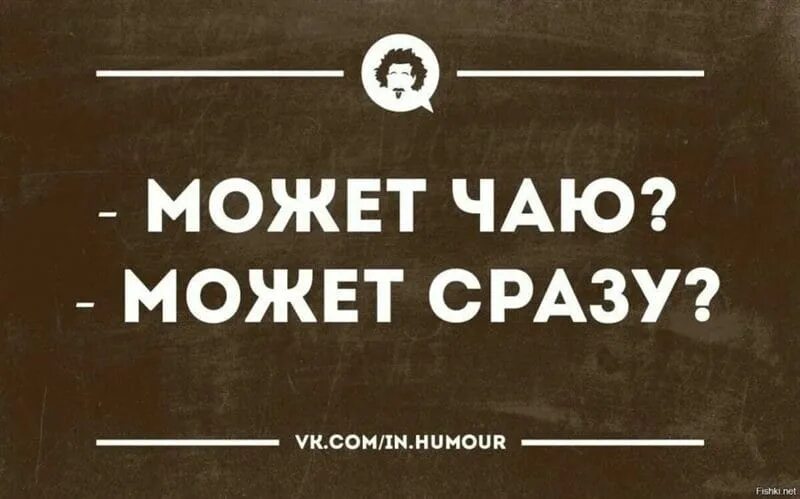 Приколы С Намеком На Секс