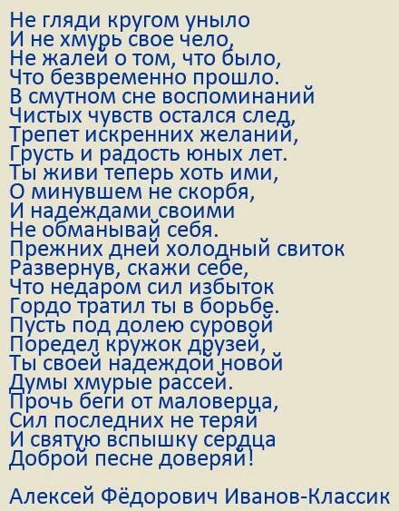 нет друзья мы с вами не кудесники и в печати. стихотворение откровение. роберт рождественский автограф. стихи о ровесниках. стихотворение ровесники.
