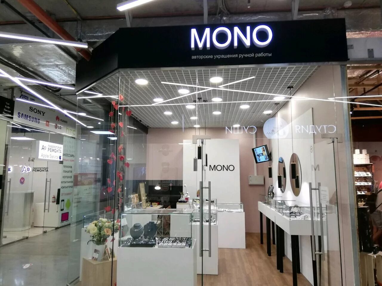 Mono me