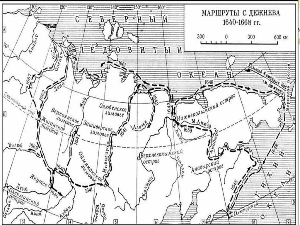 Семён дежнёв маршрут экспедиции. Маршрут экспедиции семена Дежнева. Семён дежнёв маршрут путешествия. Маршрут путешествия семена Дежнева.