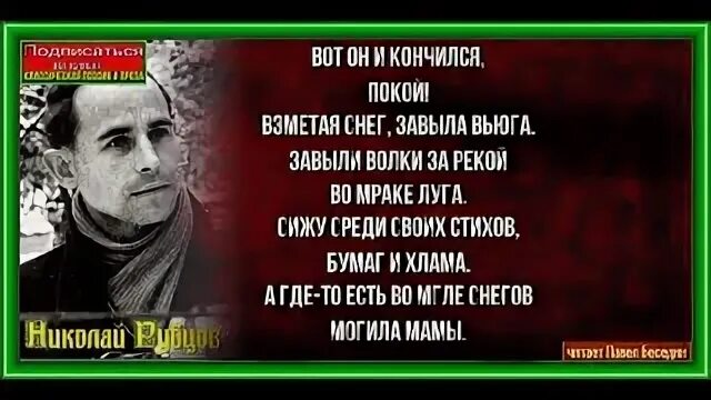 Стихотворение прощаемся мы с матерями твардовский. Памяти матери Твардовский. Памяти матери Твардовский стих. Твардовский матери стихотворение. Анализ стихотворения Твардовского памяти матери.