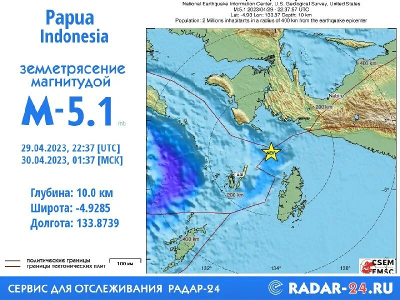 В каких регионах землетрясения. В каких регионах землетрясения. Сейсмоопасные районы. В каких регионах землетрясения. Карты сейсмического районирования территории россии – оср-2015-а,.